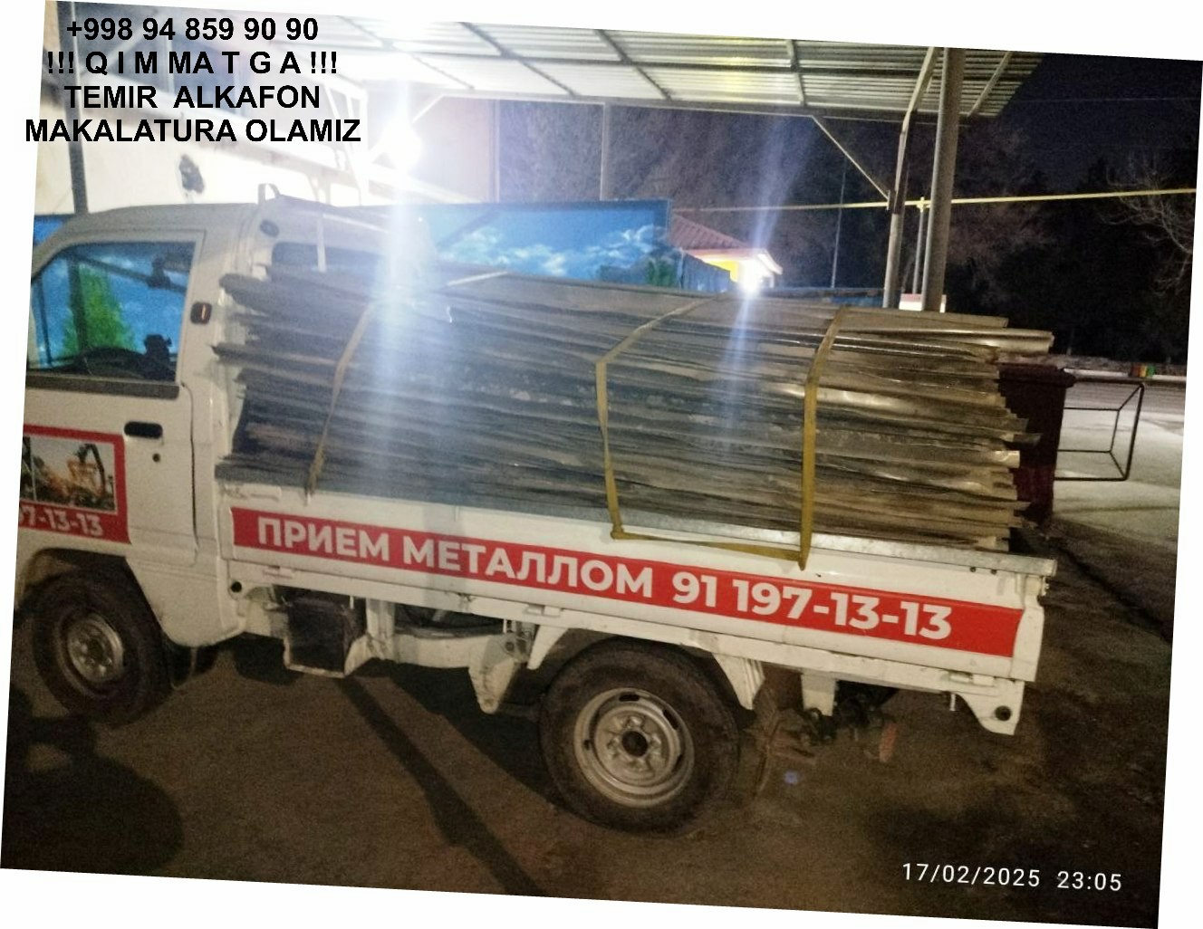 Metallolom qabul qilish Yuqorichirchiq